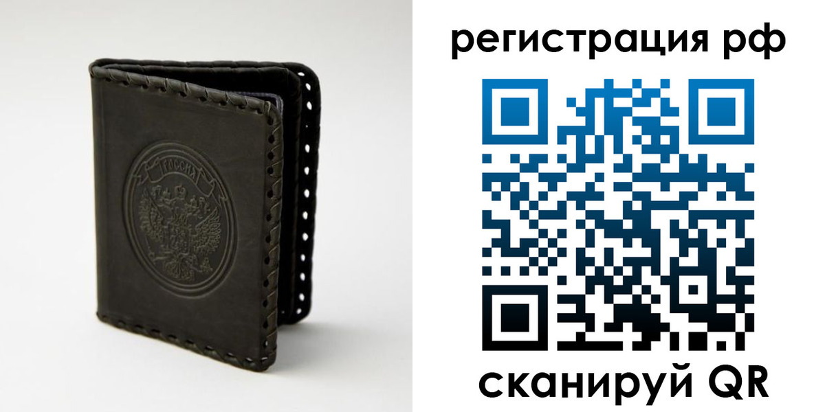 прописка иностранных граждан в Курчалом